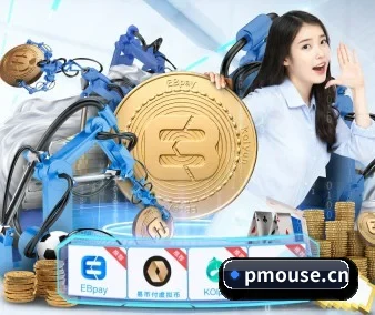 业务扩张